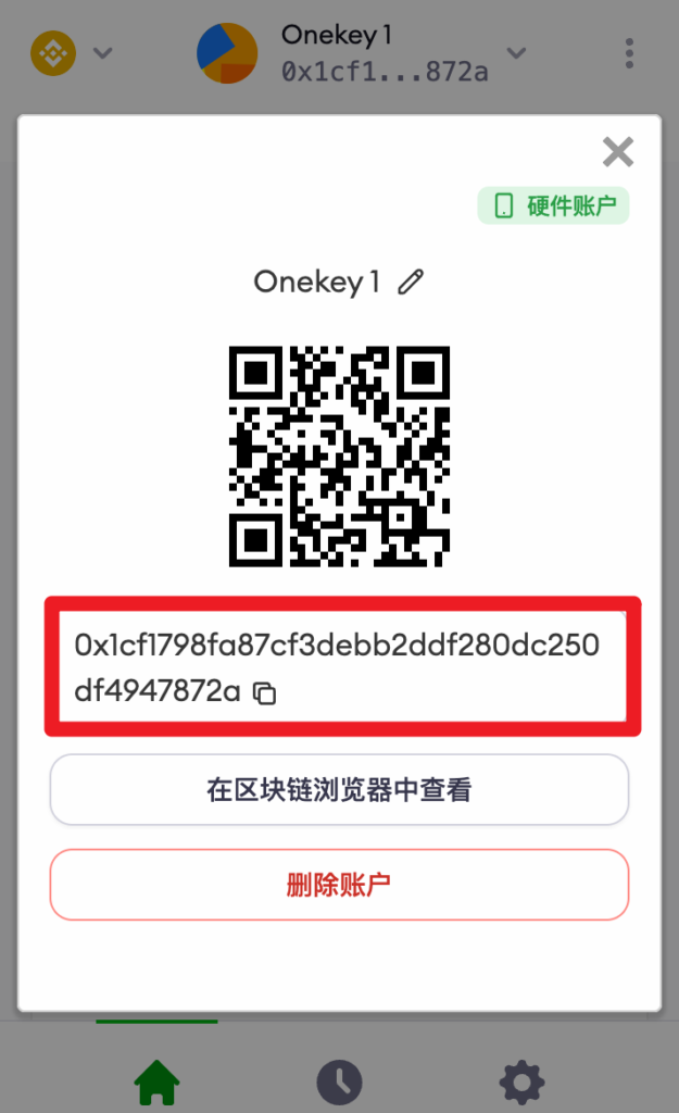 onekey里的钱包地址